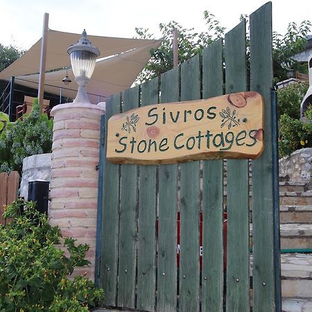 Sivros Stone Cottages Exterior foto